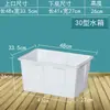 Tanque de agua de plástico rectangular caja de volteo engrosada caja de acuicultura tamaño grande almacenamiento azulejo de burbujas pecera otro