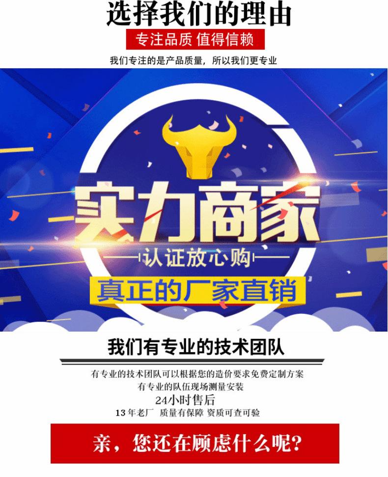 路沿石详情页_6@凡科快图