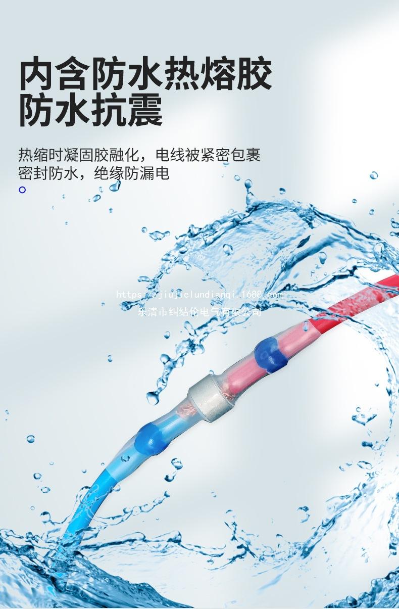 蓝焊锡环详情页_04.jpg