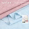 Tejido de rayas Miguang de 210 g, tejido de punto de canalé irregular NTR para primavera y verano, capa base, ropa para el hogar