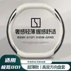 Funda para volante Jikr 001, modelo 2024, diseñada específicamente para la versión WE y la versión YOU, accesorio de interior de coche ultradelgado y antideslizante