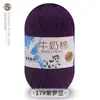 Hilo de Algodón Leche de 5 Hebras Sheng Tang para Bufanda de Tejido Manual, Bola de Hilo de Grosor Medio, Manta, Kit de Materiales de Tejido Hecho a Mano para Ganchillo DIY