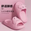 Nuevas Pantuflas Familiares para Niños 2026 para Niñas, Calzado de Verano para Exteriores, Pantuflas Ligeras Antideslizantes de Eva para el Hogar y el Interior para Niños