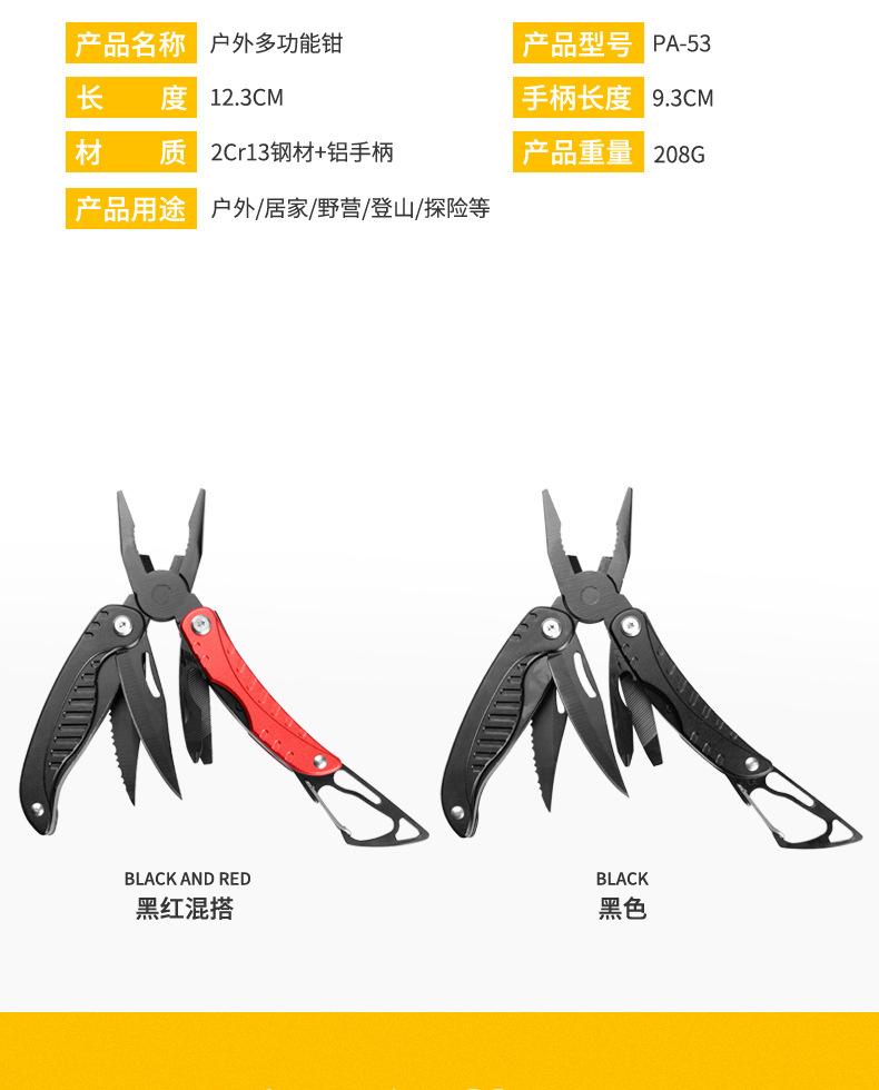 详情分割图_09.jpg