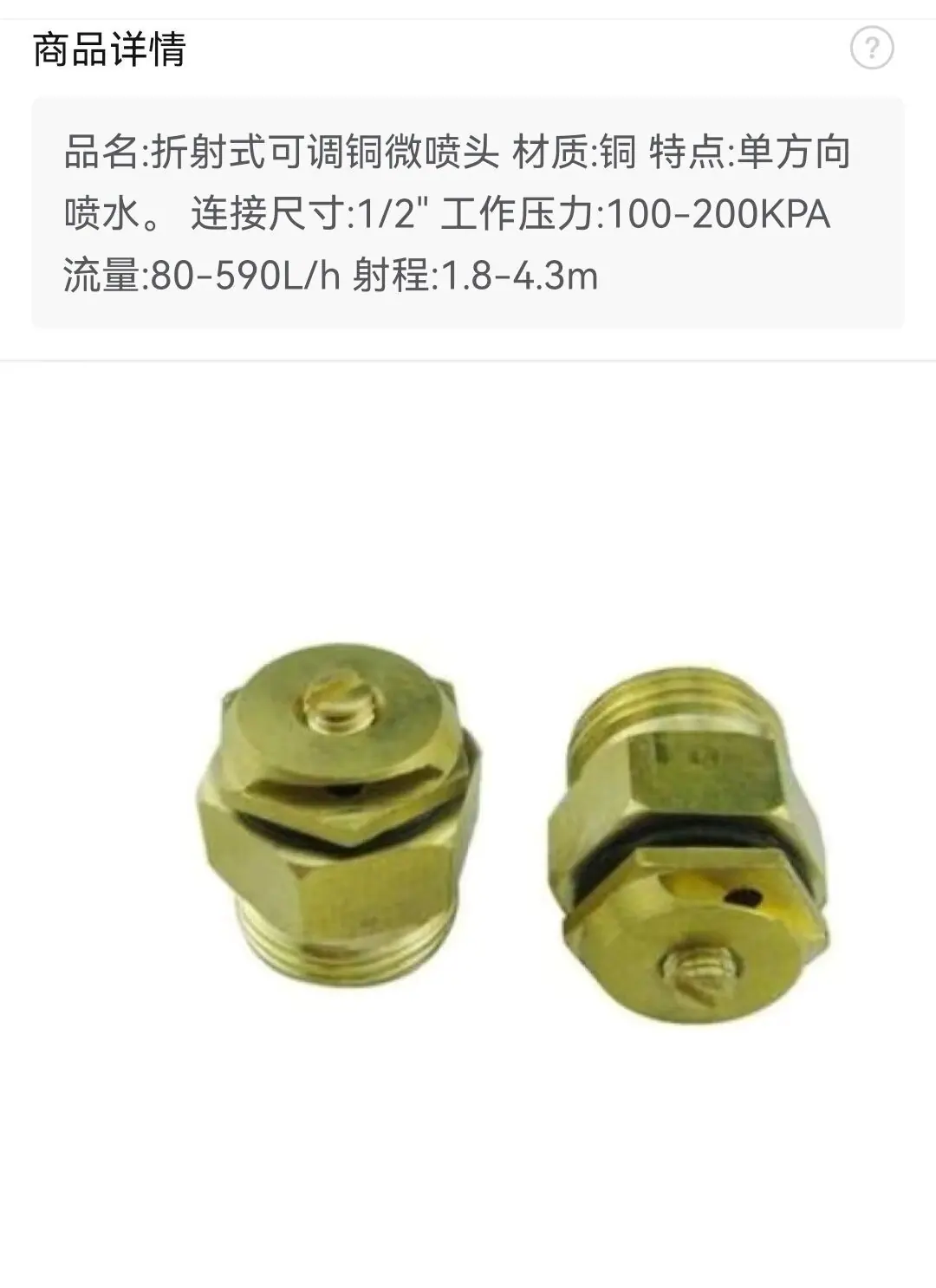 QQ图片20230121142700