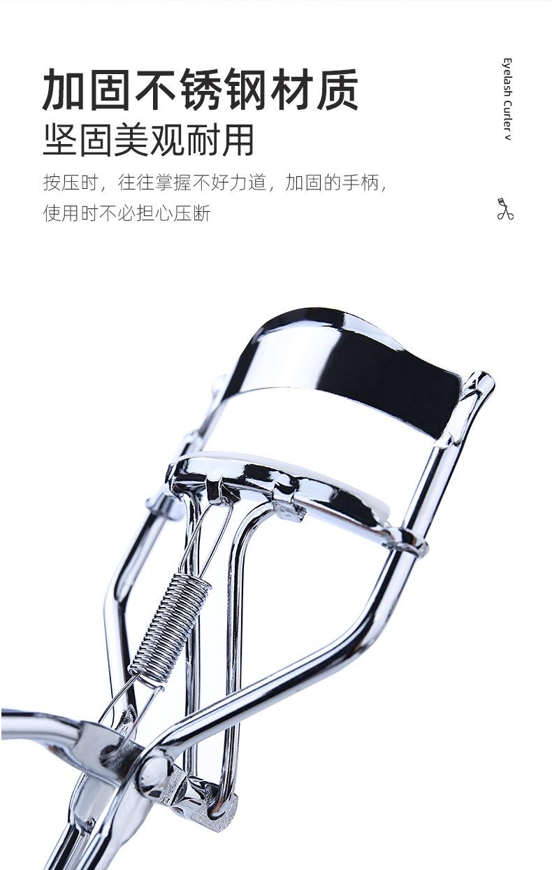 睫毛夹_08