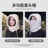 Chapéu Lei Feng para Homens e Mulheres, Chapéu de Algodão à Prova de Frio e Vento para Ciclismo ao Ar Livre no Inverno, Veículo Elétrico, Máscara de Esqui Grossa de Lã do Nordeste