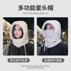 Gorro Lei Feng para Hombres y Mujeres, Gorro de Algodón Resistente al Frío y al Viento para Ciclismo al Aire Libre en Invierno, Máscara de Esquí Gruesa de Lana del Noreste
