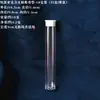 Tubo de Almacenamiento para Varillas de Incienso de Vidrio Acrílico, Tubo para Incienso, Tubo para Muestras, Tubo de Almacenamiento Portátil para Incienso Largo y Corto con Soporte para Incienso