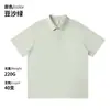 Camiseta de Verano Ropa de Trabajo Polo Camisa de Polo Moda Estilo Masculino Fresco y Elegante Gama Alta Corte Holgado Manga Corta Uniforme de Trabajo Hecho a Medida