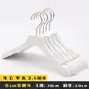 Cabides de Madeira para Lojas de Roupas, Antiderrapantes, Branco Puro, Atacado, Logo Personalizável