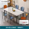 Mesa de comedor de piedra sinterizada de alta gama para el hogar, moderna minimalista, para apartamentos pequeños, sala de estar, comedor, juego de mesa y sillas de comedor de mármol