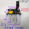 Máquina de Grabado Y-8 Bomba Manual Recipiente de Aceite Bomba de Inyección de Aceite Bomba Electromagnética Automática Bomba de Aceite Manual Deslizador Máquina Herramienta Bomba de Lubricación