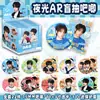 Merchandising Popular de Estrellas de Anime Insignias de Caja Sorpresa 75mm Hojalata Láser Doble Destello Artesanía Mixta Al por Mayor