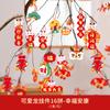 Colgante de actividad de arreglo de Año Nuevo 2025, decoración del Año de la Serpiente, venta al por mayor, tarjeta de arreglo de Año Nuevo de Fortune Mall Xiaolong