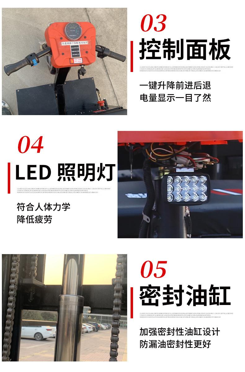 叉车详情页 (11).jpg