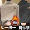 Camiseta de Manga Larga con Cuello Medio Alto de Terciopelo Alemán para Niños y Niñas Otoño e Invierno Nuevo Suéter Moda Versátil para Niños Medianos y Grandes Camisa Base