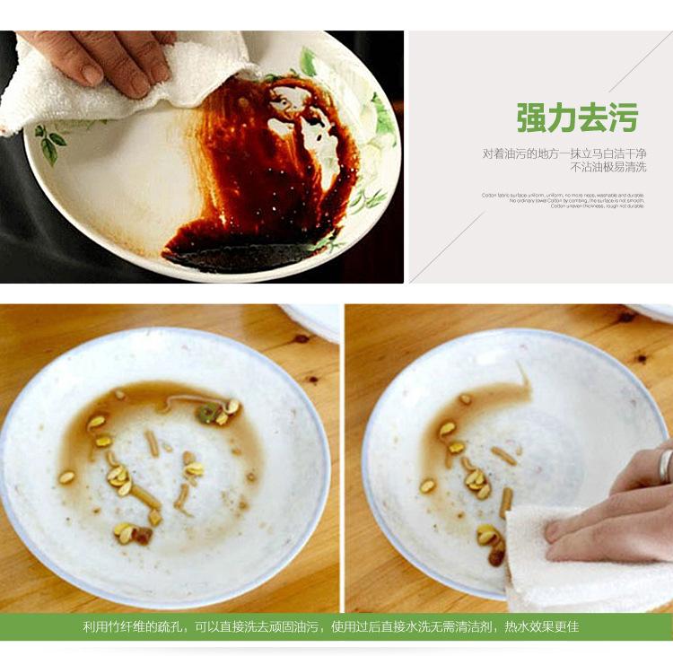 洗碗巾_07