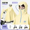 Capa de chuva para patinete elétrico, para uma pessoa, corpo inteiro, resistente, tamanho grande, para motociclistas adultos, feita de PVC