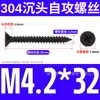Tornillos Autorroscantes de Acero Inoxidable 304 Cabeza Avellanada Cruzada Gb846 Cabeza Plana Autorroscantes Ka Tornillos para Madera Extendido