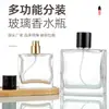 Botella de Perfume Cuadrada Plana de Vidrio Transparente 100ml Botella con Atomizador de Fragancia de Presión Botella Portátil para Cosméticos