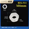 Conector recto pasamuros, manguera flexible de plástico, conector roscado pasamuros, conector bidireccional de plástico, adaptador recto tipo pagoda