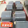 Cuerda de Acero Galvanizado para Puente de Cuerda de Acero Galvanizado Spot Liberación Rápida Cuerda de Acero para Ingeniería de Construcción, Construcción de Energía y Comunicaciones y Conservación de Agua