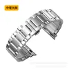 Para Apple applewatch Correa de Acero Inoxidable Wanmi Sanzhu iwatch S10 Correa de Reloj de Metal Transfronterizo