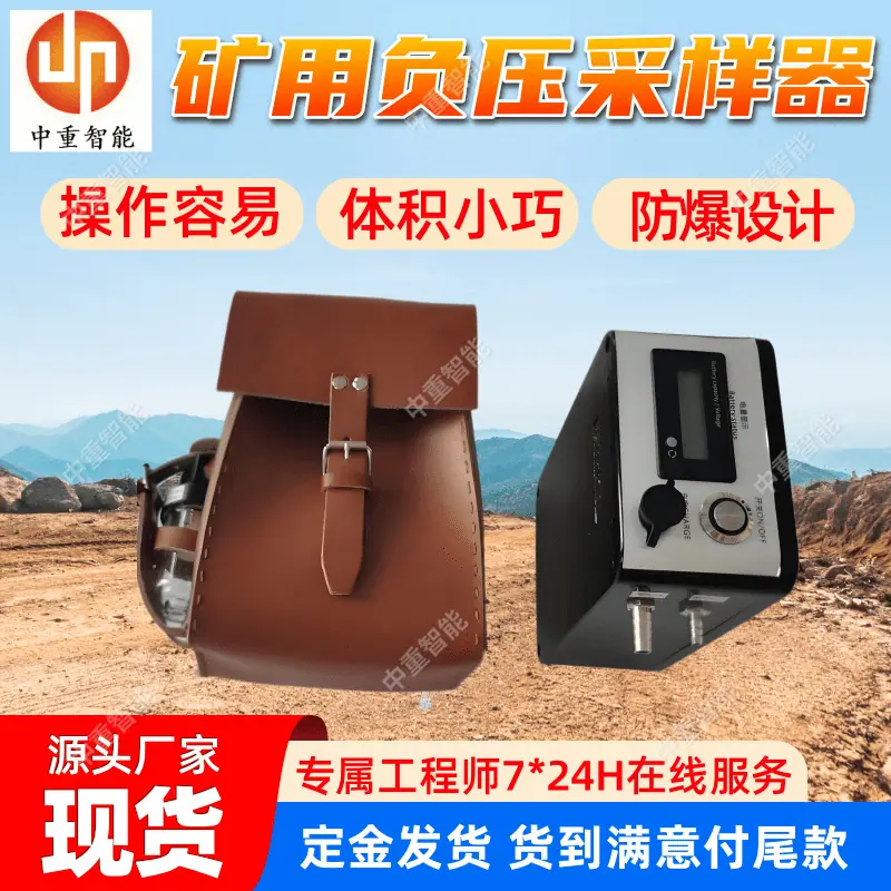 采样器(5).png