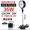 Luz de Trabajo LED para Máquina Herramienta 220V Lámpara de Iluminación para Fresadora y Rectificadora Brazo Flexible Luz de Curva Universal Luz para Máquina Herramienta CNC 24V