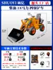 Mini Cargadora Eléctrica Pequeña Retroexcavadora Diésel para Terreno Irregular Recogedor de Estiércol para Granja Doméstica Bulldozer para Obra Recogedor de Hierba y Madera