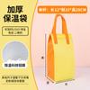 Bolsa Aislante No Tejida de Punto Laminada Especial para Té con Leche, Barbacoa, Bolso Aislante, Papel Aluminio, Bolsa para Llevar para Empaque al Por Mayor