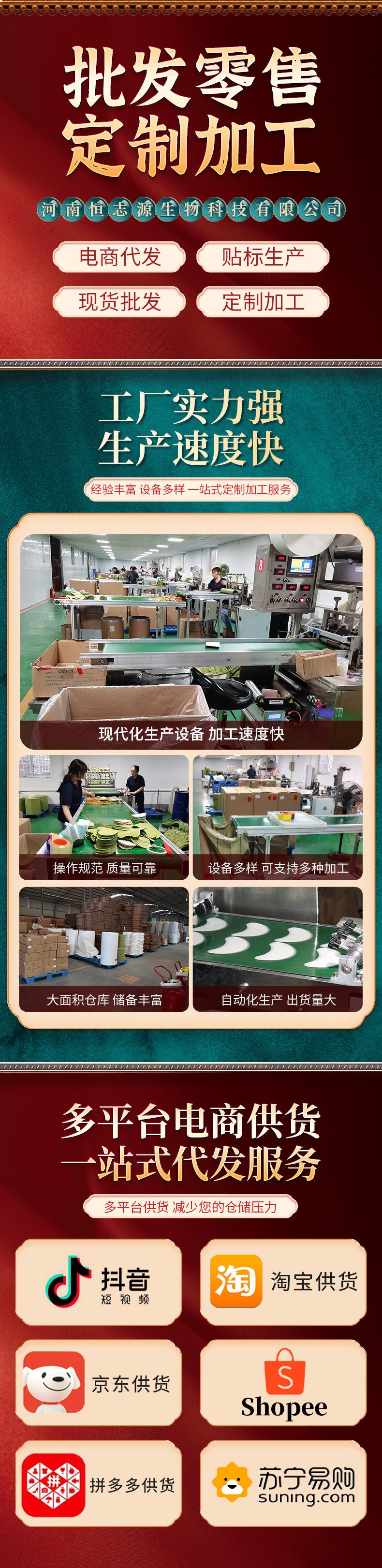 恒志源-实力版块