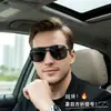 2026 Moda Europea y Americana Nueva Gafas de Sol Retro con Patillas de Resorte de Marco Grande para Conducir y Ciclismo, Gafas Aviador Versátiles para Hombre