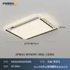 Luz Principal de Sala de Estar 2026 Nueva Lámpara de Techo Minimalista Italiano Lujo Alto Gama Iluminación Zhongshan Paquete Completo para Toda la Casa