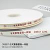 Vento INS Costela branco-creme Fita para Bolo de Aniversário Embalagem de Presente Flor Inglesa Colorida Buquê Fita Decorativa Fita de Seda