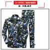 Conjunto de Uniforme de Camuflaje para Hombres y Mujeres, Uniforme Resistente al Desgaste y Transpirable para Entrenamiento Físico al Aire Libre, Uniforme de Entrenamiento Militar para Estudiantes, Fabricante de Ropa de Protección Laboral