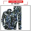 Conjunto de Uniforme Camuflado para Homens e Mulheres, Uniforme Tático Resistente ao Desgaste para Treinamento ao Ar Livre, Uniforme Militar Respirável para Treinamento de Estudantes, Uniforme Respirável para Treinamento Físico