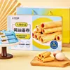 Swan Amarillo Master Mini Cáscara de Tarta de Huevo Original Portugués Rollo de Huevo Tostado