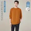 Camiseta de Algodão Penteado Puro de Manga Longa para Outono, 230g, para Homens e Mulheres, Punhos Canelados, Camiseta Base Solta de Manga Longa para Homens, Transfronteiriça