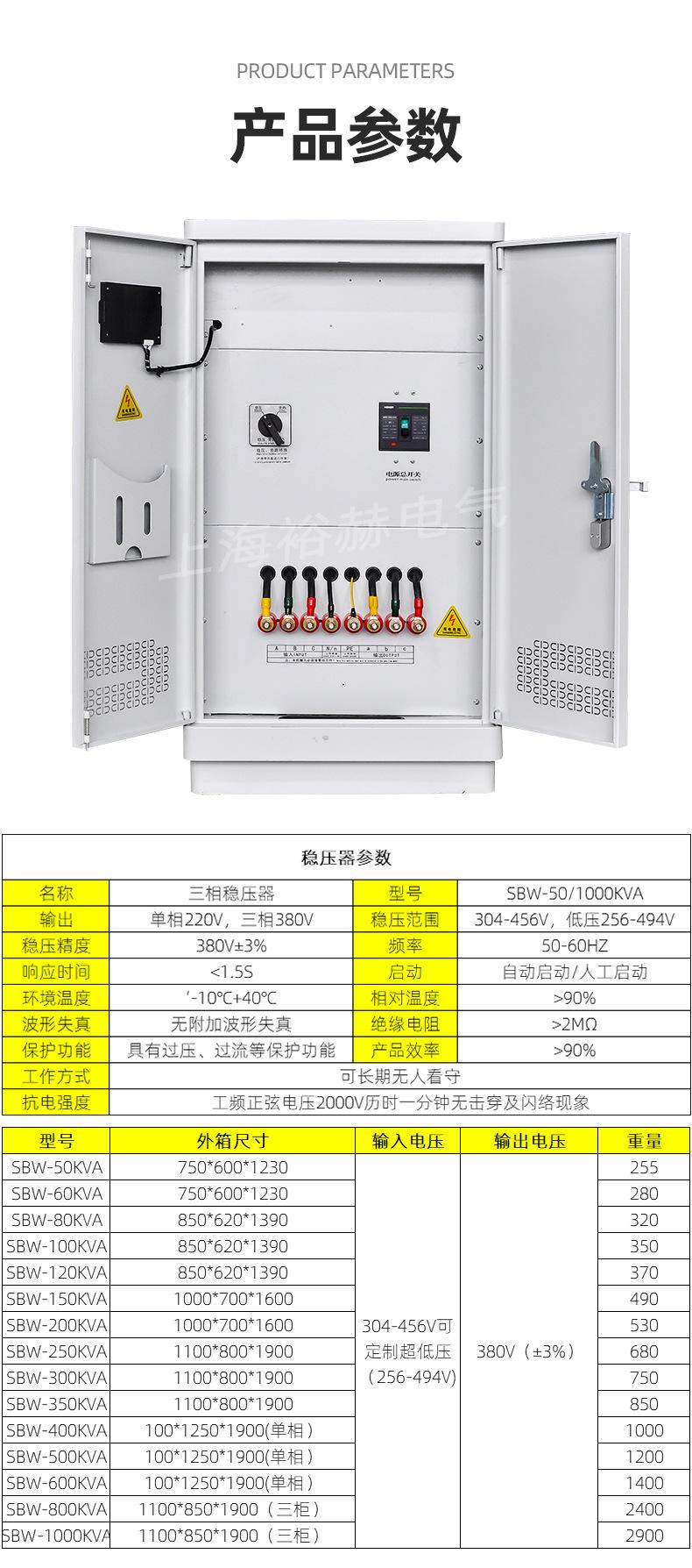稳压器1_06.jpg