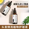 Óleo de Neem Prensado a Frio Atacado Cuidado com Óleo de Neem Extrato de Neem Hidratante Capilar Anticaspa Óleo Reparador Calmante
