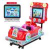 Wanbei Le nuevo coche eléctrico para niños que funciona con monedas, máquina columpio de coche genial, coche columpio MP5 se puede agregar para escanear el código para jugar