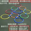 Aro para Saltar Niños Equipo de Entrenamiento de Fútbol Círculo de Agilidad Anillo de Acondicionamiento Físico Pelota para Saltar Aros Redes de Rayuela para Saltar