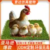 Césped artificial de simulación transfronterizo tamaño de corte tamaño de corte riego nido de pollo tapete nido de huevo nido de paloma tapete artificial para mascotas