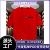 Camiseta Casual de Manga Corta para Hombre "Mirando al Futuro" 180g con Estampado de Patrones, Transfronteriza, Verano, Envío