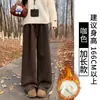 Pantalones de Polar de Lana de Cordero Gris Oscuro para Mujer, Nuevo Estilo Otoño e Invierno 2025, de Cintura Alta, Engrosados, Rectos Anchos para Bajitas