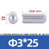 Pasador de Cabeza Redonda, Pasador Cilíndrico, Pasador de Posicionamiento, Pasador de Cabeza Redonda Sólida de Acero Inoxidable, Dedo de Coser, Eje Recto, Varilla Redonda M3M4M5M6M8