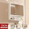 Gabinete de Espejo para Baño con Arco Elevado y Espeso Espejo Trasero Estante de Belleza Espejo Inteligente Montado en la Pared del Baño con Luz Antiniebla Almacenamiento