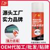 Lubricante para ventanas de coche, elevalunas de cristal atascado, eliminación de ruido anormal, riel de techo corredizo, lubricante para cerradura de puerta y ventana